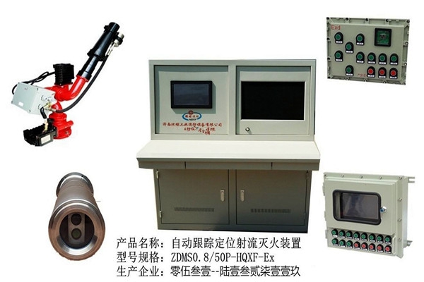 樓宇自控系統消防聯動設備的安裝及養護！